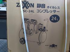 サイレントコンプレッサー|ZEXON