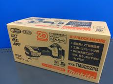 充電式マルチツール|MAKITA
