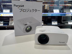 プロジェクター|PERICAT