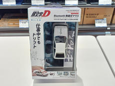 マウス|株式会社フェイス