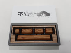 木製キーキャップセット|HHKB / 松葉製作所