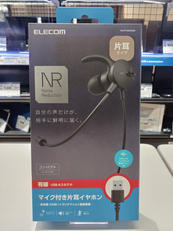 ヘッドセット|ELECOM