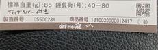imgMap['COMMENT']}