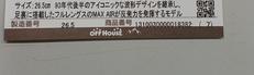imgMap['COMMENT']}