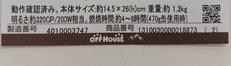 imgMap['COMMENT']}