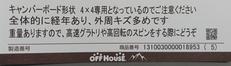 imgMap['COMMENT']}