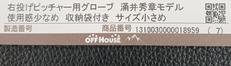 imgMap['COMMENT']}