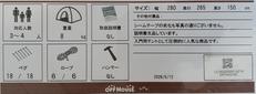 imgMap['COMMENT']}