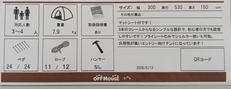 imgMap['COMMENT']}