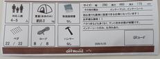 imgMap['COMMENT']}