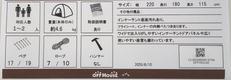 imgMap['COMMENT']}