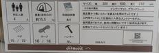 imgMap['COMMENT']}