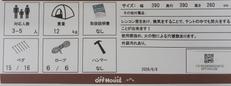 imgMap['COMMENT']}