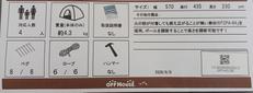 imgMap['COMMENT']}