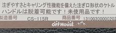 imgMap['COMMENT']}