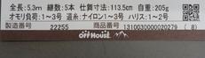 imgMap['COMMENT']}