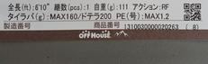 imgMap['COMMENT']}