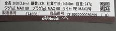 imgMap['COMMENT']}