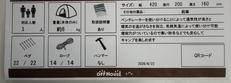imgMap['COMMENT']}