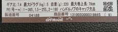 imgMap['COMMENT']}