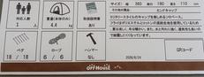 imgMap['COMMENT']}