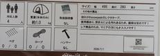 imgMap['COMMENT']}