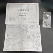 imgMap['COMMENT']}