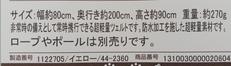 imgMap['COMMENT']}