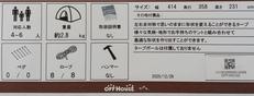 imgMap['COMMENT']}
