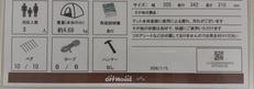 imgMap['COMMENT']}