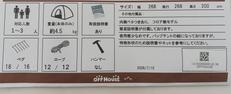 imgMap['COMMENT']}