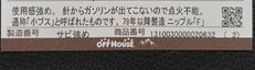 imgMap['COMMENT']}
