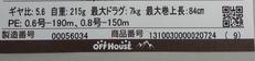 imgMap['COMMENT']}