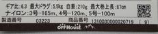 imgMap['COMMENT']}