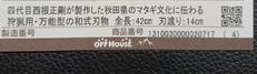 imgMap['COMMENT']}
