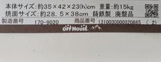 imgMap['COMMENT']}
