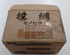 投網|不明