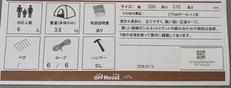 imgMap['COMMENT']}