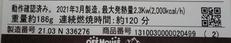 imgMap['COMMENT']}