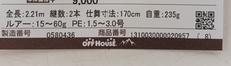 imgMap['COMMENT']}