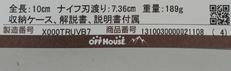 imgMap['COMMENT']}
