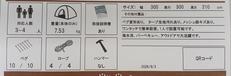 imgMap['COMMENT']}