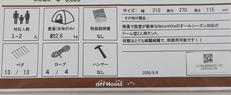 imgMap['COMMENT']}