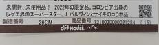 imgMap['COMMENT']}