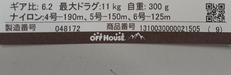 imgMap['COMMENT']}