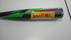 imgMap['COMMENT']}