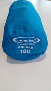 エアパッド|MONT-BELL