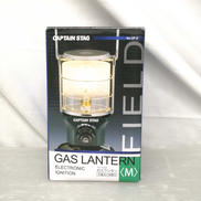 ガスランタン|CAPTAIN STAG