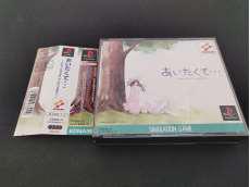【PS】あいたくて…|KONAMI