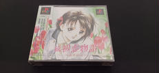 【未開封品】続 初恋物語 ～修学旅行～